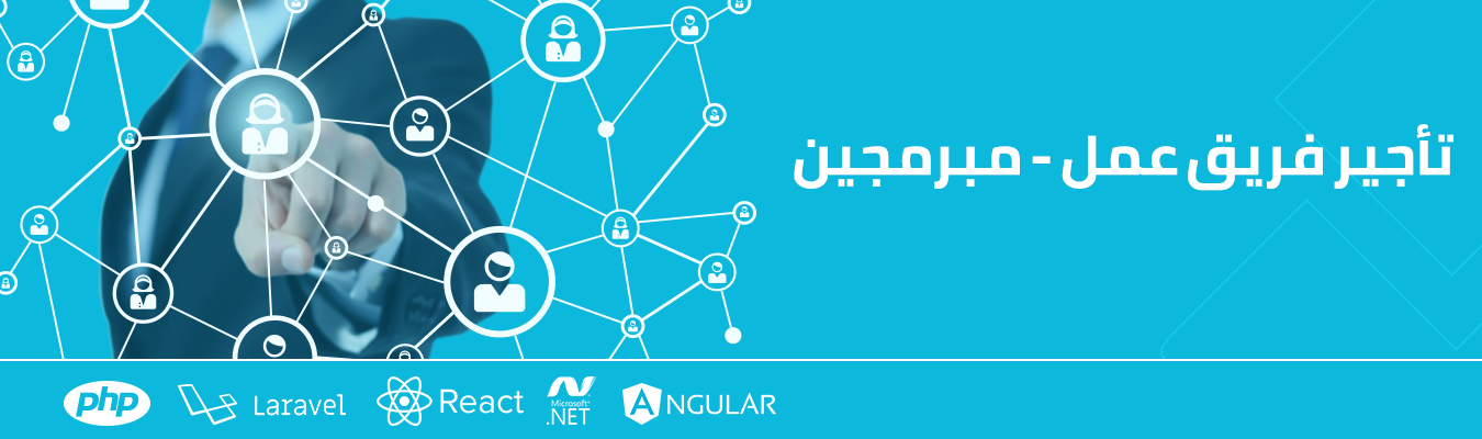 1552831954_Outsourcing-Services AR web.png